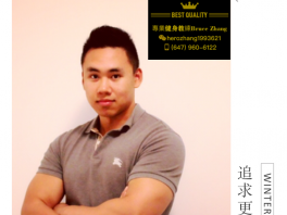 ISSA Personal Trainer-Bruce Zhang