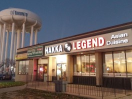 Hakka Legend Asian Cuisine (Warden)