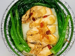 青竹煲仔饭 (Green Bamboo Casserole Rice)
