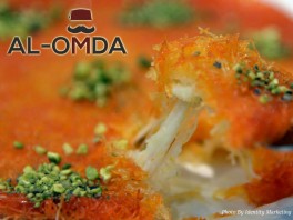 Al-Omda Lounge