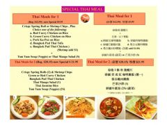 Special meals for 1 & 2