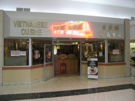 火车头越南餐厅 (士嘉宝