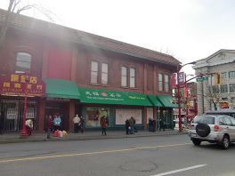 天仁茗茶 (Downtown 店