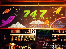 747 Wine Bar