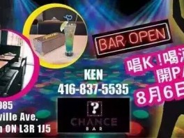 Chance Bar