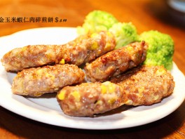 粟米虾仁肉碎煎饼