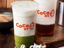 Coco 都可茶饮 (渔人村